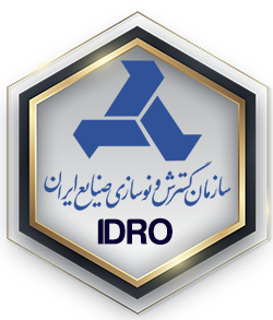 سازمان گسترش و نوسازی صنایع ایران